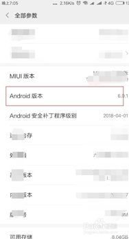 安卓系统自带游戏圆圈,解锁自带游戏圆圈的无限乐趣