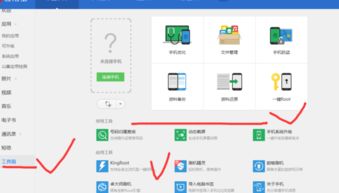 安卓系统怎么变板砖,安卓系统变砖原因解析与预防措施