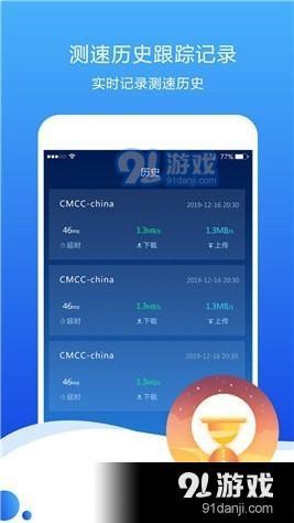 测试安卓系统的网速,全面解析速度与稳定性