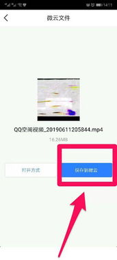 安卓系统视频哪去找,一键生成沙雕搞笑内容