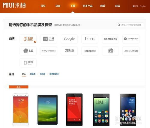 小米系统是基于安卓,基于安卓的定制化操作系统深度解析