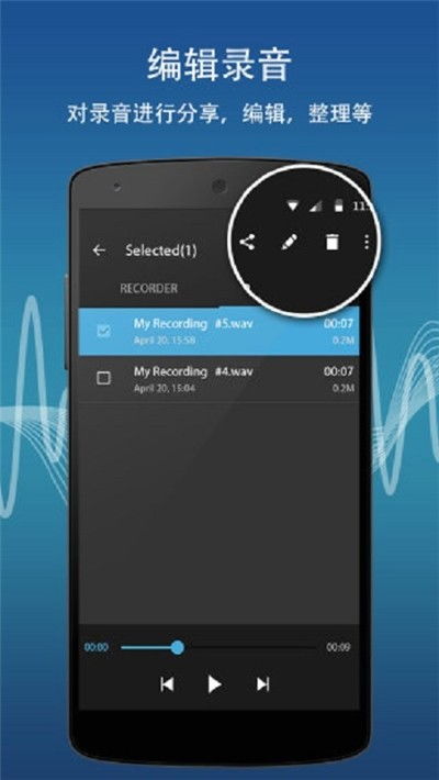 怎么录制安卓系统声音,安卓系统声音录制技巧与实用工具指南
