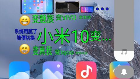 小米安卓降级系统app,轻松实现旧版系统体验”