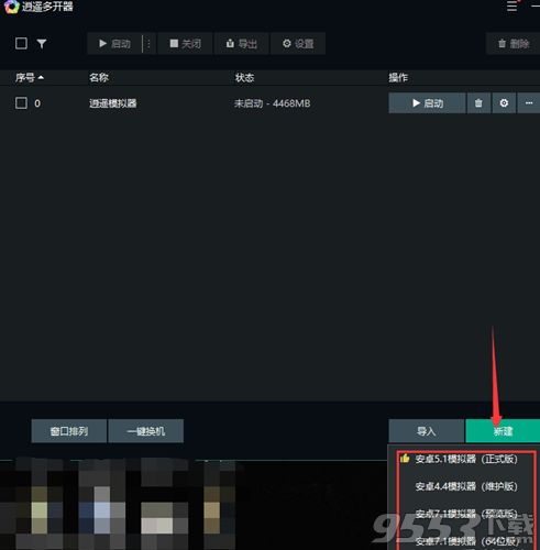 安卓系统7.1纯净版,安卓7.1纯净版系统特性与优化体验