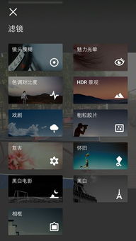 安卓系统手机p图,轻松打造完美照片