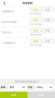 安卓怎么预约新系统,轻松体验最新功能