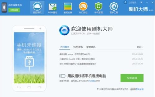 怎么降级安卓手机系统,恢复流畅体验”