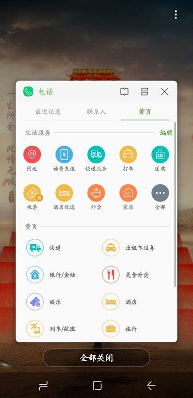 安卓系统最近特别卡,原因与解决策略全解析