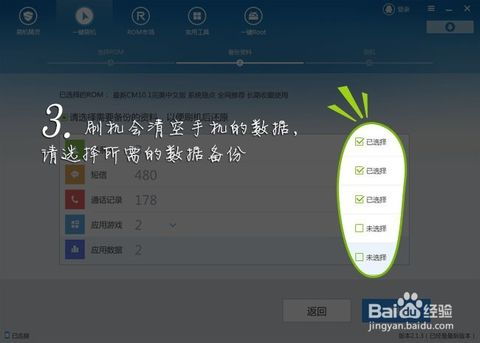 安卓更换系统版本,焕新手机体验