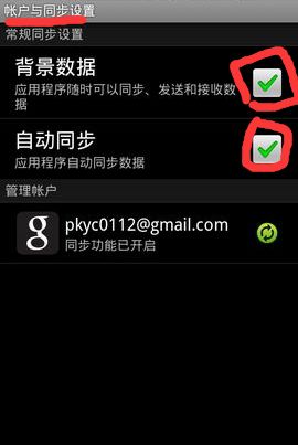 禁用安卓系统更新软件,全面指南与操作步骤