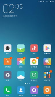 安卓手机刷流畅系统,全面攻略与操作指南