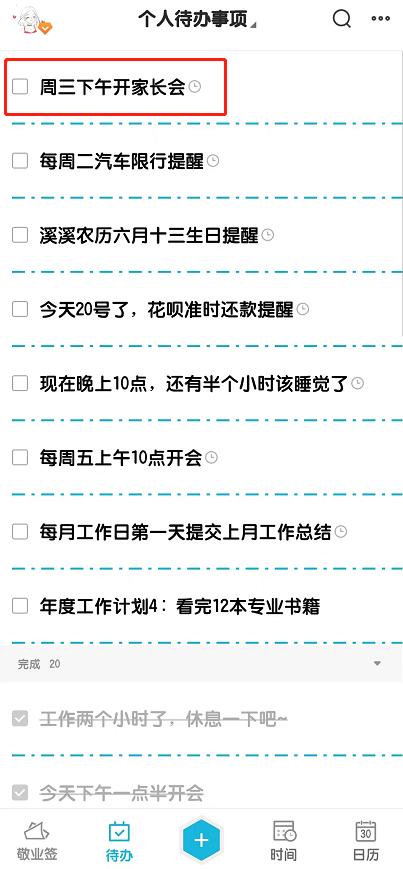 安卓同步系统闹钟时间,精确管理与个性化定制指南