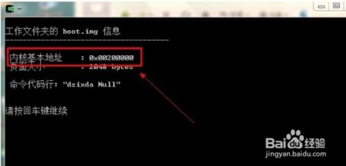 如何定制安卓内核系统,打造个性化系统体验