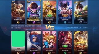 王者荣耀安卓系统名称,功能特色与玩家体验