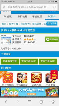 安卓系统 r3,性能飞跃与功能革新全面升级