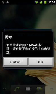 车载安卓系统关机按键,车载安卓系统关机按键操作指南