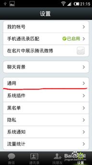 安卓系统不能录音了,全面禁止应用后台录音功能