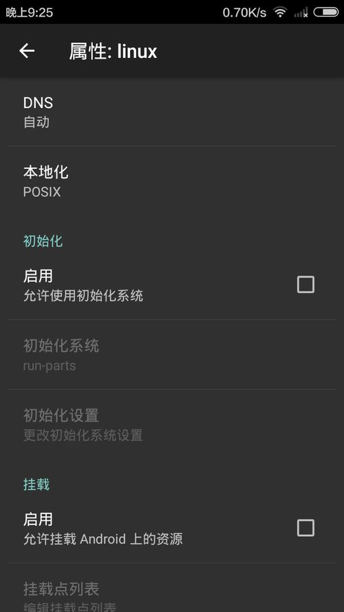 安卓系统能运行 linux,探索移动设备上的Linux运行之道