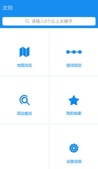 安卓手机东软系统,安卓平台下的高校学生管理创新实践