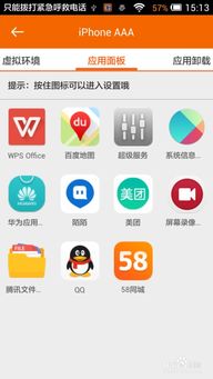安卓型号名称查询系统,轻松识别系统版本与设备信息