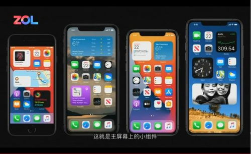 苹果14系统变安卓,系统变革与用户体验新篇章