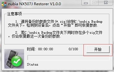 安卓系统异常怎么解决,安卓系统异常诊断与解决全攻略