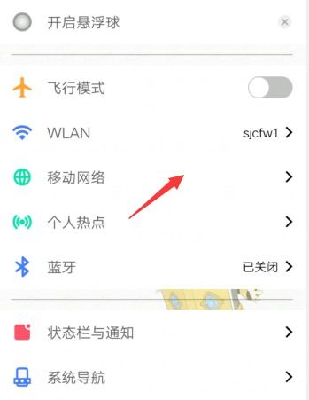 安卓系统hd怎么取消,你就可以取消生成副标题的功能。
