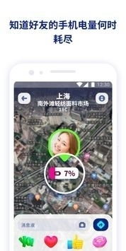 安卓系统如何下载zenly,轻松下载并使用Zenly定位应用