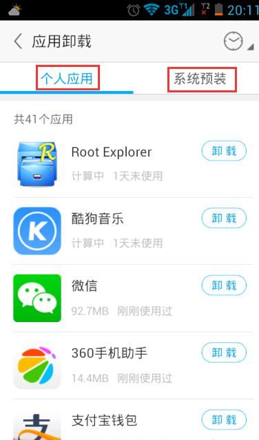 安卓系统好多软件没有,多样化应用助力便捷生活