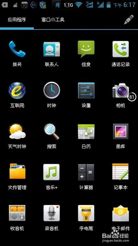 安卓70系统USB调试,操作指南与常见问题解答