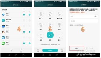 安卓系统重装oppo,轻松恢复出厂设置与升级系统