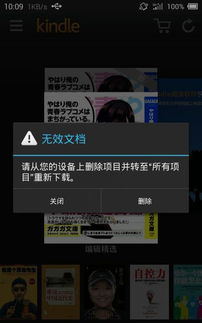安卓系统打不开mobi,常见问题及解决方案解析”