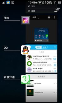 安卓4.4.系统后台,深入解析后台应用与性能优化