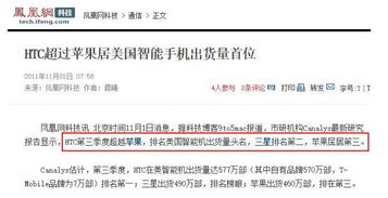 抗肥系统和安卓,打造高效智能健康管理新篇章