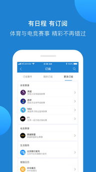 安卓系统华为日历APP,打造个性化时间助手
