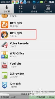 安卓如何修改系统设置,从基础操作到高级技巧