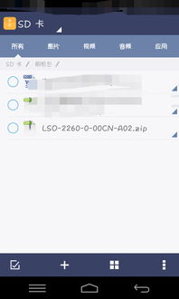 怎么刷安卓系统卡,轻松实现系统升级与优化