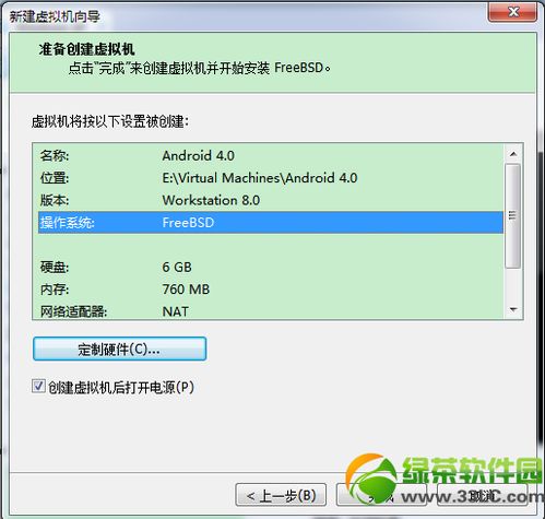 vmw怎么安装安卓系统,VMware Workstation安装Android系统详细指南