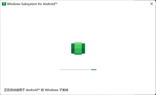 360安卓子系统安装,轻松实现Windows系统与安卓应用的完美融合