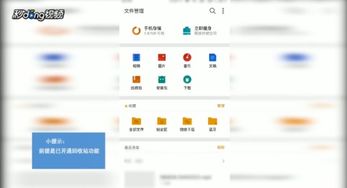 安卓系统照片怎么找回,安卓系统照片误删？教你轻松找回丢失照片