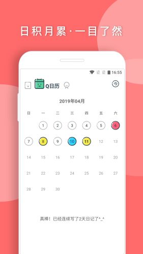 查看手机日志安卓系统,功能、应用与操作指南