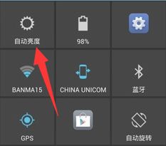 安卓系统在哪设亮度,全面解析设置与优化技巧”