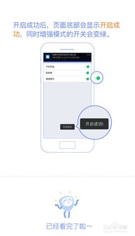 安卓系统手机如何防盗,安全防护与隐私保护指南