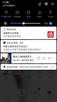 安卓系统怎么关掉监听,如何关闭潜在窃听功能