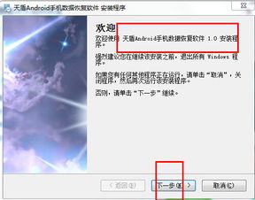 安卓系统如何复位重启,全面指南与操作技巧