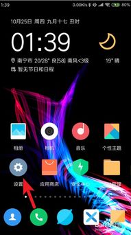 安卓系统飞行模式图标,安卓系统飞行模式图标解析与操作指南