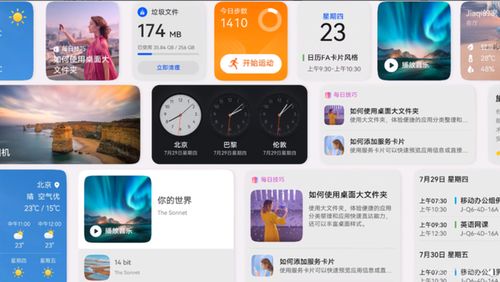 华为安卓系统日志已满,揭秘日志管理策略与优化技巧