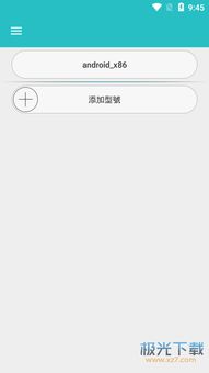 华为安卓系统去广告,提升手机使用体验