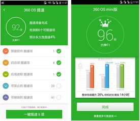 华为安卓系统如何优化,流畅度与性能提升秘籍
