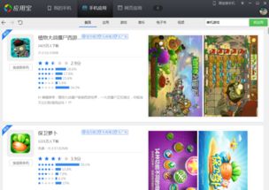 安卓系统上的游戏,探索热门游戏类型与精彩玩法